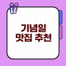 지미스모크하우스 이미지