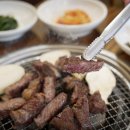 본가점