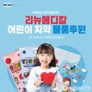 원메디칼 이미지