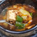 까칠한하루방화로구이 이미지