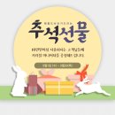 메종드슈브 네이버블로그