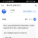 분당영덕여자고등학교 이미지