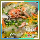 싱싱씨푸드 이미지