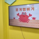농업회사법인(주)그린푸드 이미지
