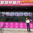 사랑채화서역파크푸르지오공인중개사사무소 이미지