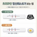 원포쓰리