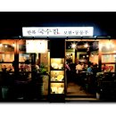 (주)은혜수산 이미지