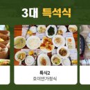 알파월드 이미지