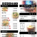 울산지도종합인쇄