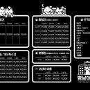 멍냥이 펫싸롱, 펫호텔 이미지