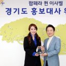 이사벨 이미지