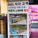NK웰빙가든 이미지