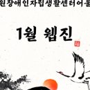 노원장애인 자립생활센터 어울림 이미지