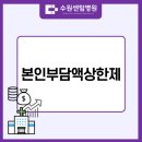 수원센텀병원 이미지
