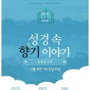 향기아로마 네이버블로그