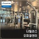 믹스짐 동탄점 이미지