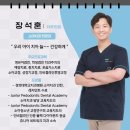 프리올소를 이용한 교정치료 병원 - 늘푸른주니어치과의원