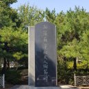 용흥동 솔개재 이미지