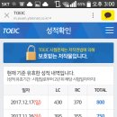 유토스 | 유토스 어학원 후기 - 군대에서 시작한 토익 800 달성!! (군대,학원,2개월)