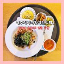 엄마의손맛 이미지