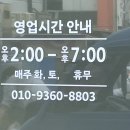 콜마트 | 효자동 속눈썹펌 망고뷰티 [3만원, 30분, 유지력까지 완벽]