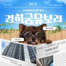㈜나노건설 | 경희궁유보라 LG 휘센 천장형 시스템에어컨 4대 설치 후기