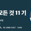 세무사김철웅사무소 이미지