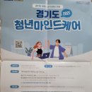 청년케어