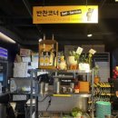 막창도둑 여수죽림점
