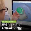 포낙보청기둔산센터 이미지