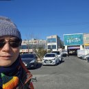 해파랑길13코스:구룡포항~양포항(26.1.22) 이미지