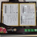 신림정육점 이미지