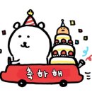 생일 축하합니다아아!!! 🥳🎉 이미지