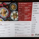 미아 롯데백화점 중식당 중화문과 맛있는 팥빙수 플레어비