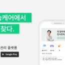 의료법인 다솔의료재단 이미지