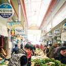 노송황토민박 | [전라경상 여행, 열네 번째 꿈여행 3,4일차] 경남 거창군 (수승대, 황산전통한옥마을, 쿠쿠오나카페...