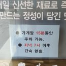 선비꼬마김밥왜관점