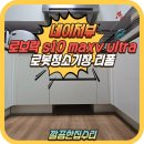 세븐일레븐 시흥네이처뷰점 | 시흥 로봇청소기장 리폼 서랍장 리폼