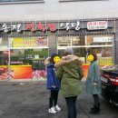 송정정육점식당 이미지
