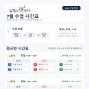 수학과통하다학원 - 춘천시 퇴계농공로 12 | 수학과통하다학원