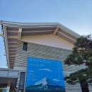 주말교육-네임택 달고 세계로 | [청주 전시 추천] 국립청주박물관 특별전 ‘후지산에 오르다, 야마나시’ 관람후기