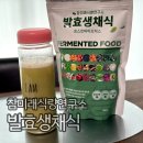 참미래식량연구소 네이버블로그