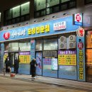 꼬꼬야닭먹자 이미지