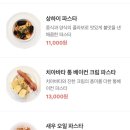 세컨디포레스트김해