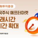 주식회사 아이디어마켓 이미지