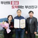 부산진구-25 이미지