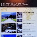 옛 과거길, 문경새재 2관문까지 걷기