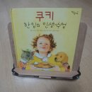 진접초등학교(병설) 이미지