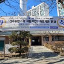 GS25 번동1단지점 | 북서울꿈의숲을 품은 번동주공1단지 재건축현장 임장후기