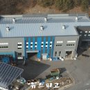 금산군 생활자원회수센터 이미지